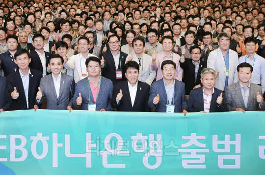 함영주 KEB하나은행장(앞줄 가운데)과 은행 임직원들이 강원도 한솔 오크밸리에서 열린 리더 워크숍에 참석해 기념촬영하고 있다.